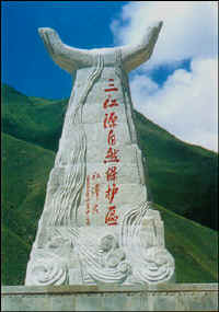 sjyuan05.jpg (25181 ֽ)