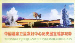 dongfeng00.jpg (18646 ֽ)