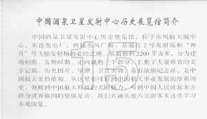 dongfeng01b.jpg (58364 ֽ)