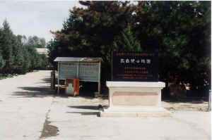 gaotai09.jpg (38891 ֽ)