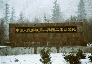 qilian04b.jpg (31695 ֽ)
