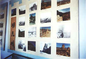 shandan07.jpg (30145 ֽ)