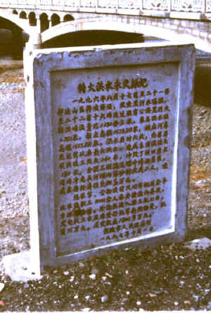 zhangye03b.jpg (88597 ֽ)