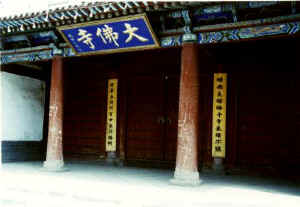 zhangye11b.jpg (24109 ֽ)